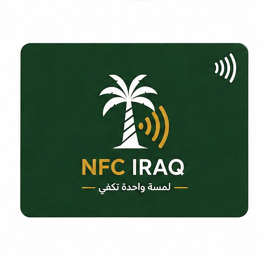 NFC Card