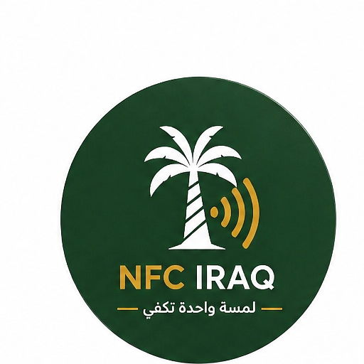 NFC Sticker